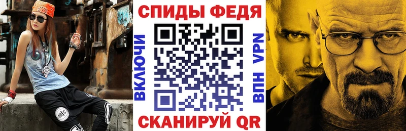 Амфетамин Розовый  Купить закладки  Новозыбков 
