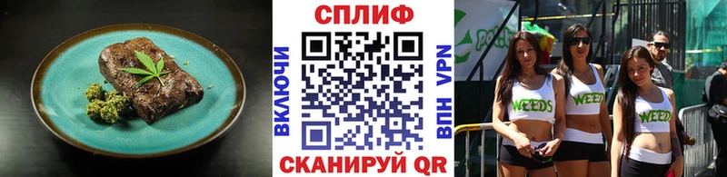 Печенье с ТГК конопля  Купить  Новозыбков 