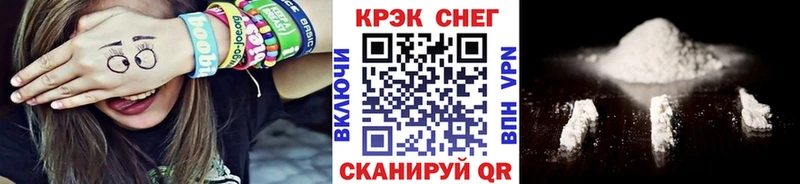 Купить закладки  Новозыбков  КОКАИН Колумбийский 
