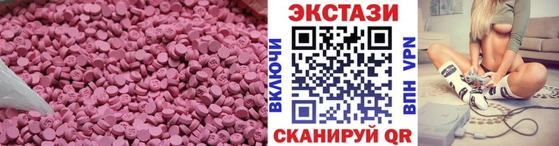 Купить  Новозыбков  Экстази louis Vuitton 