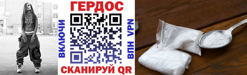 ГЕРОИН Афган  Купить закладки  Новозыбков 