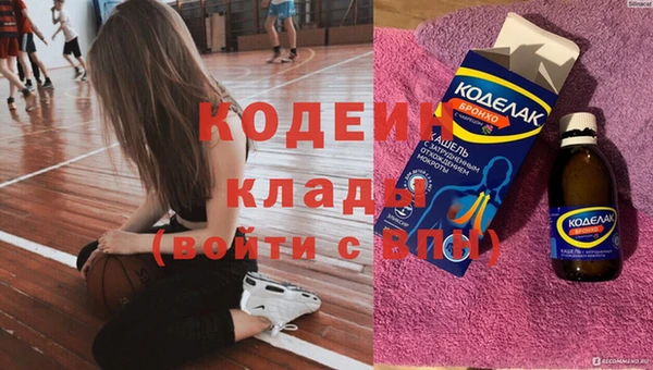 герыч Белоозёрский