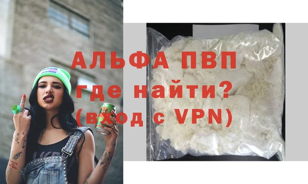 герыч Белоозёрский