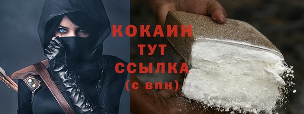 кокаин колумбия Белокуриха