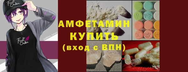 герыч Белоозёрский