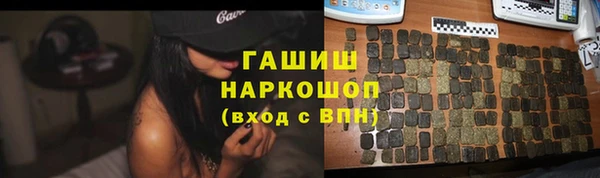 герыч Белоозёрский
