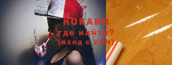кокаин колумбия Белокуриха