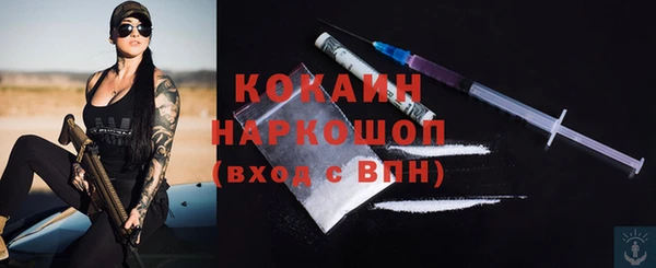 герыч Белоозёрский