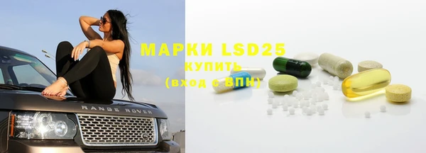 герыч Белоозёрский