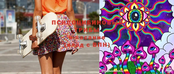 герыч Белоозёрский