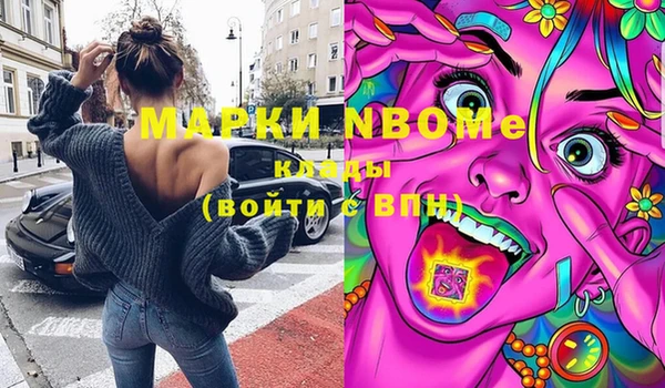 кокаин колумбия Белокуриха