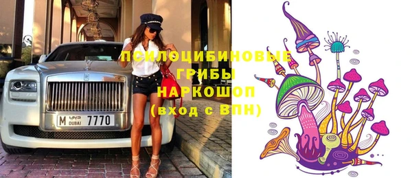 кокаин колумбия Белокуриха