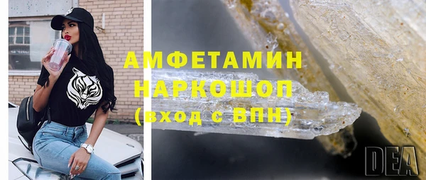 герыч Белоозёрский