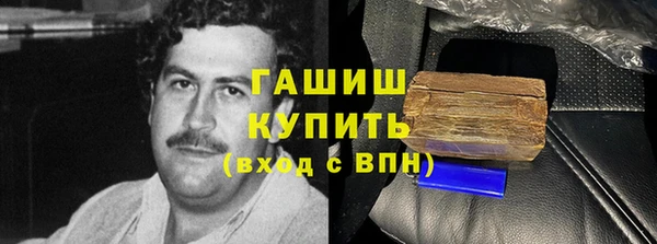 герыч Белоозёрский