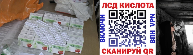 Лсд 25 экстази ecstasy  Купить где  Новозыбков 