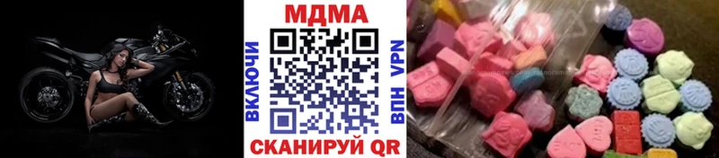 Купить  Новозыбков  МДМА VHQ 