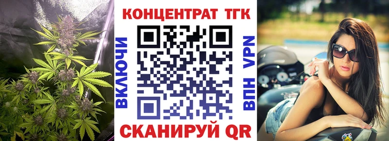 Дистиллят ТГК гашишное масло  Купить  Новозыбков 