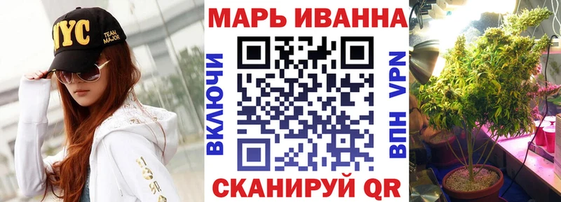 Шишки марихуана сатива  Купить где  Новозыбков 